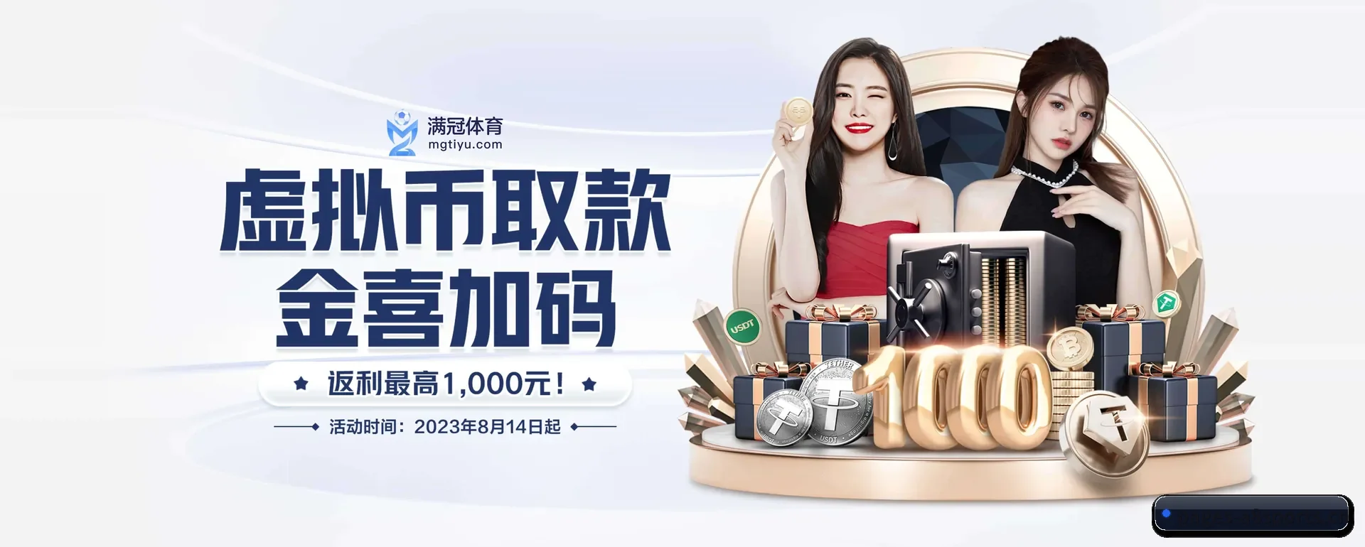 一直做下去做好基础的事(A8app)